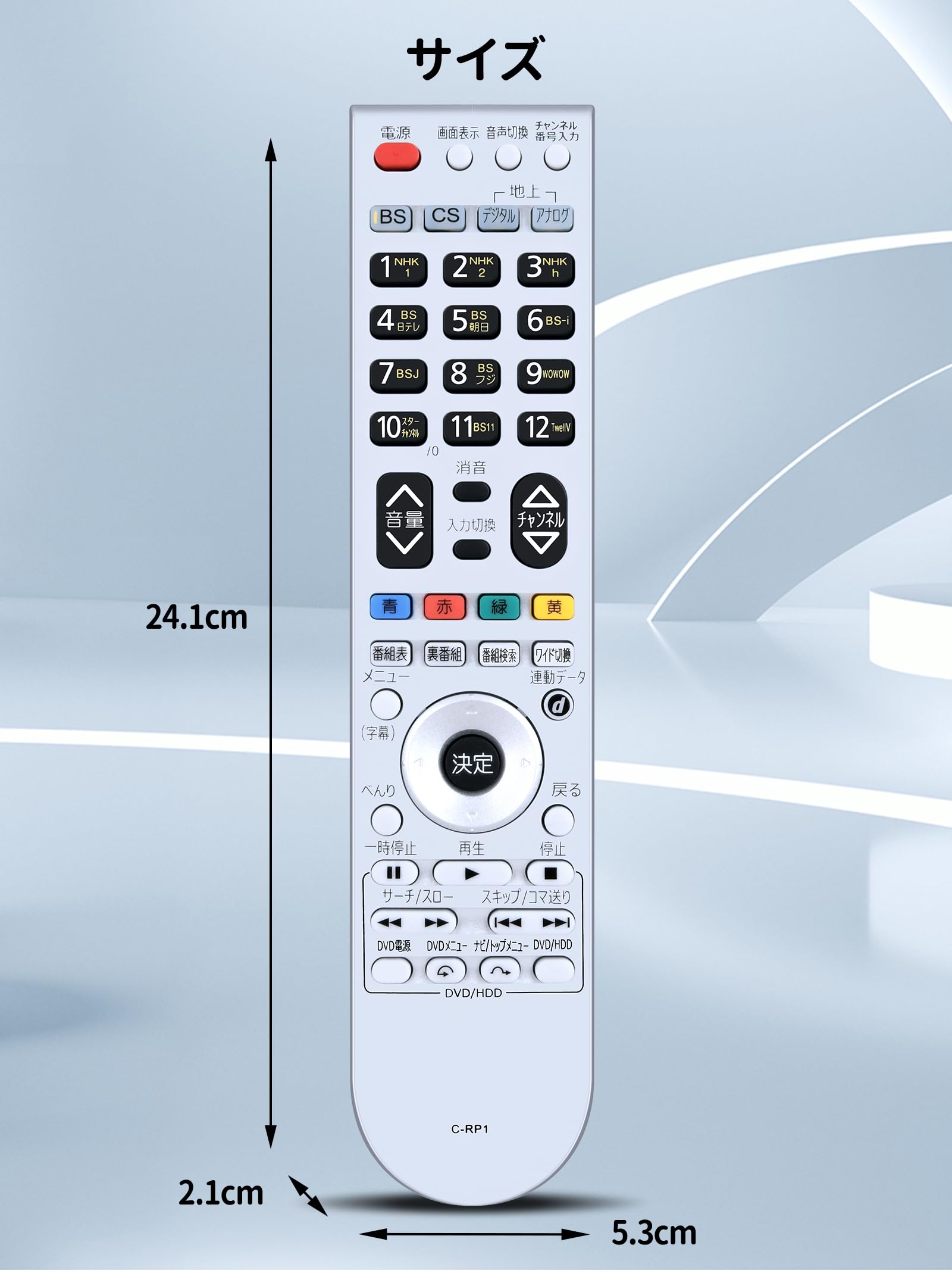 テレビ HITACHI LMT-3210 Amazon | テレビリモコン C-RP1 for HITACHI 日立リモコン 日立テレビ